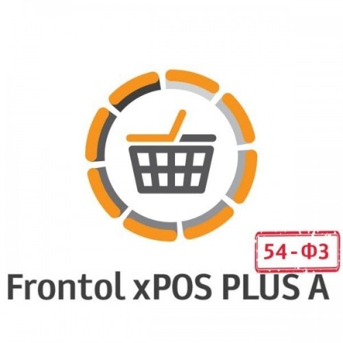 ПО Frontol xPOS 3.0 PLUS А + ПО Release Pack 1 год купить в Липецке