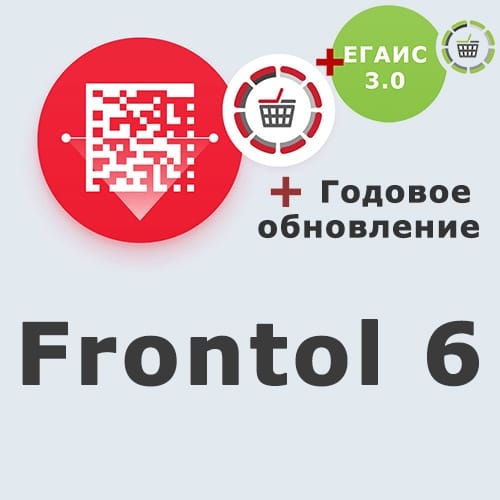 Комплект: ПО Frontol 6 + подписка на обновления 1 год + ПО Frontol Alco Unit 3.0 (1 год) + Windows POSReady купить в Липецке